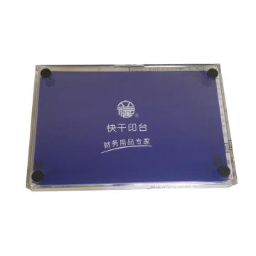亮新 快干印台14.8cm*9.8cm 蓝色 LX231-B#