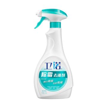 蓝月亮 卫诺除霉去渍剂500g 10001422