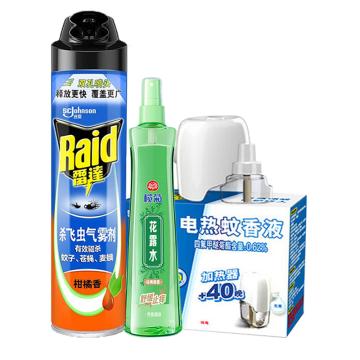 雷达 季节性用品套装 夏季驱蚊杀虫3件套