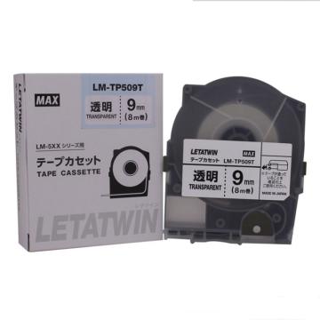 Max 贴纸9mm 透明 适用MAX LM-550A线号机 8米/卷 LM-TP509T