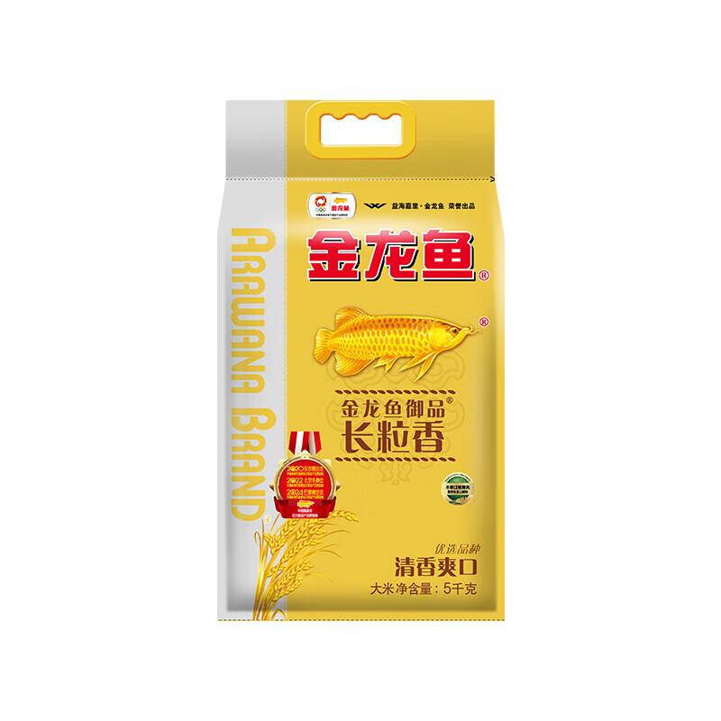 金龙鱼 大米（一件代发） 御品长粒香-5KG