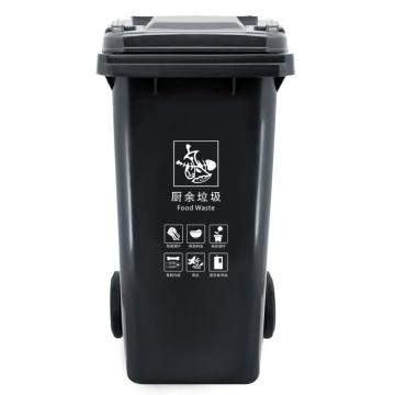 MG 240L大垃圾桶（不可挂车）苏州分类 黑灰 厨余垃圾 带轮带盖 740x590x980mm 重约10.5kg ZJ6451