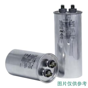 宁波新容 空调压缩机电容 CBB65A-1 50UF