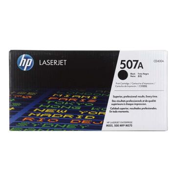 HP 黑色CE400A（适用551、5500页） CE400A