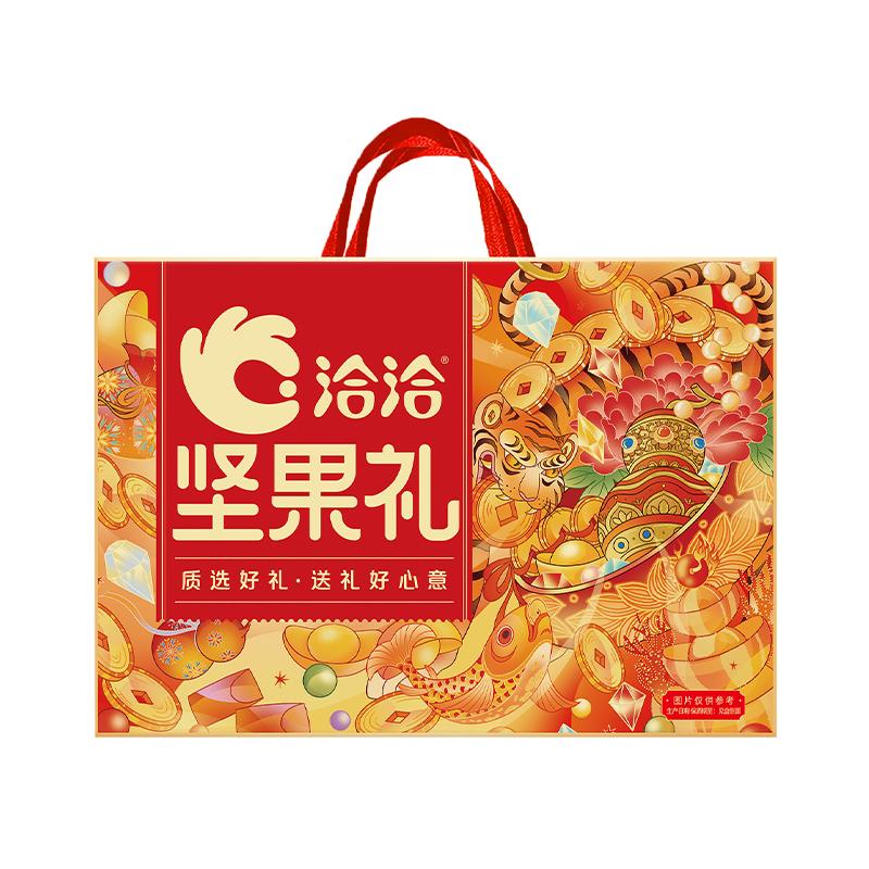 奇强 洽洽坚果礼-御鉴珍菓1096g1096g 御鉴珍菓
