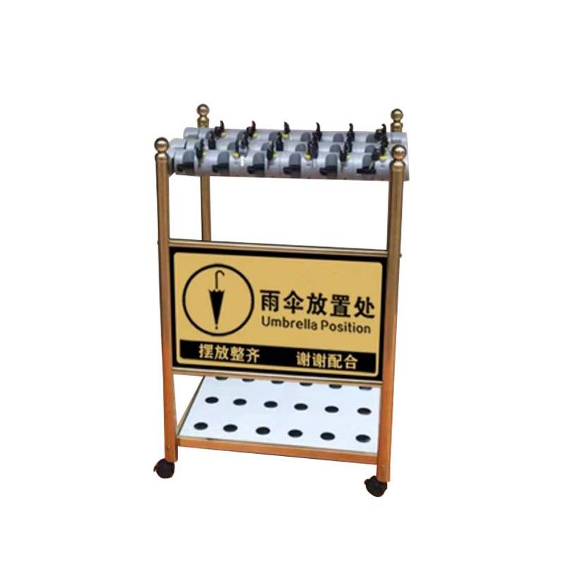 月桐 雨伞架钛金收纳架配伞加高款18头含广告牌 57×50×100cm 锁孔宽2.5cm YT-XD0310