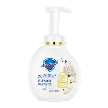 SAFEGUARD 洗手液 健康泡沫抑菌 山茶花香300克