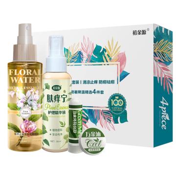 裕金源 防暑降温套装花露水120ml+肤痒宁50ml+万金油3.5g+鼻舒1.5g 花露水4件套