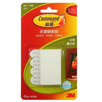 3M 无痕魔力扣小号 XY003824576