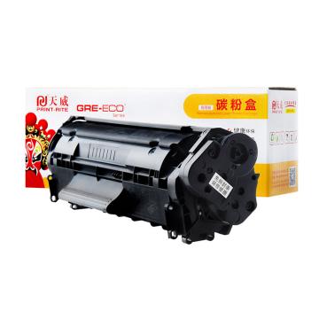天威 一体式硒鼓C/适用于HP-M154(CF512A)-商用装黄硒鼓带芯片 TFH383YPSYJ