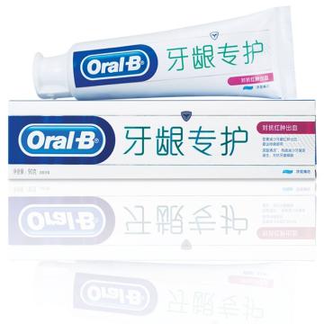 欧乐 欧乐B/Oral-B 牙膏 牙龈专护 对抗红肿出血90克