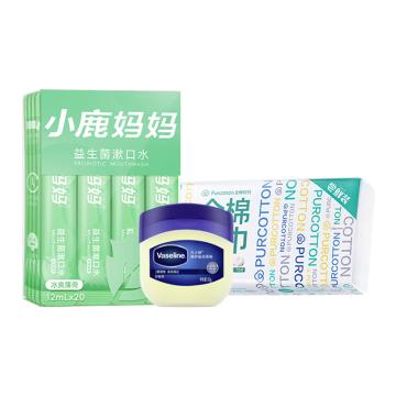 全棉时代 个人护理套装 X241106A