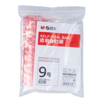 MG 9号透明自封袋 ARCN8243
