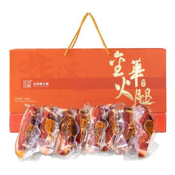 金华火腿 金华火腿1.0kg切片礼盒（2023爱马仕橙） 切片礼盒1.0kg