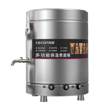 乐创 商用煮面炉 40型电热平底款 LC-J-ZML40