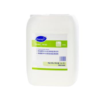 泰华施 特洁牌TR103无泡地毯清洁剂10L/桶 7001400