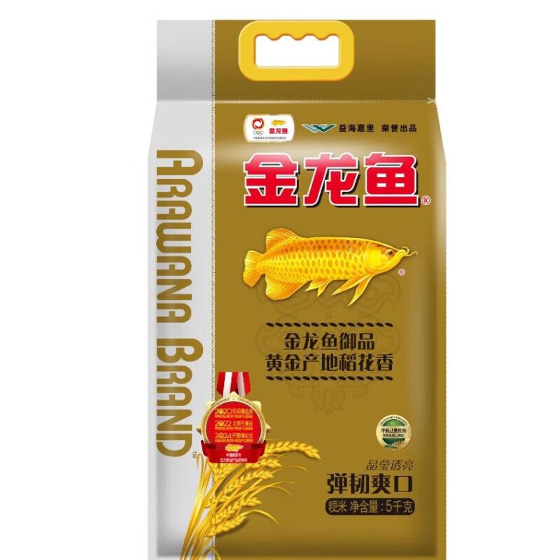 金龙鱼 大米（一件代发） 御品黄金产地稻花香-5KG