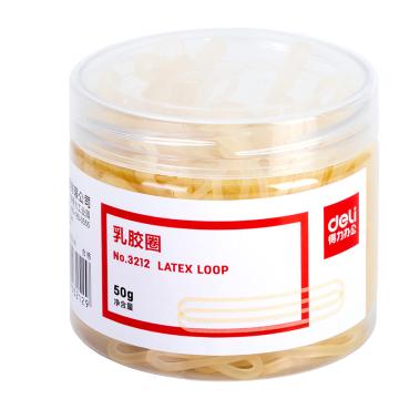 deli/得力 乳胶圈/橡皮筋/橡胶圈50g/筒 3212 微黄