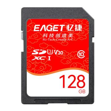 忆捷 存储卡高速SDHC/SDXC UHS-I存储卡 S10-128G