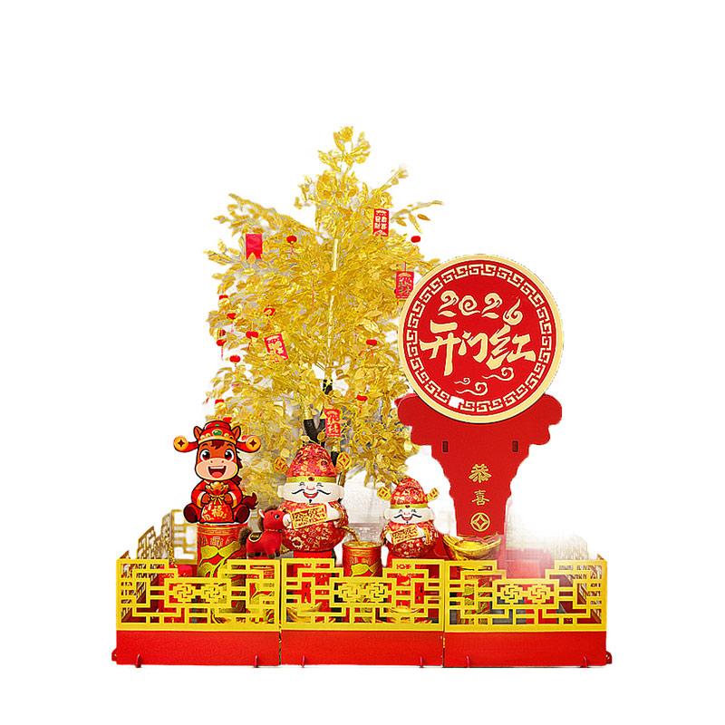 月桐 大型春节场景布置商场店铺新年小区摆件 款式十五 1.8*1.2*2.2m YT-XCSJZ10
