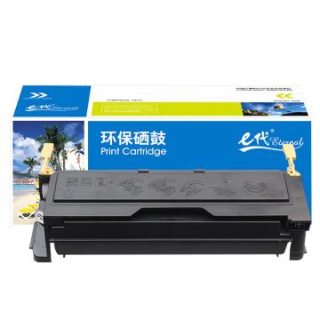 e 硒鼓黑色，适用DocuPrint 2050 CWAA0666 打印机 e代CWAA0666