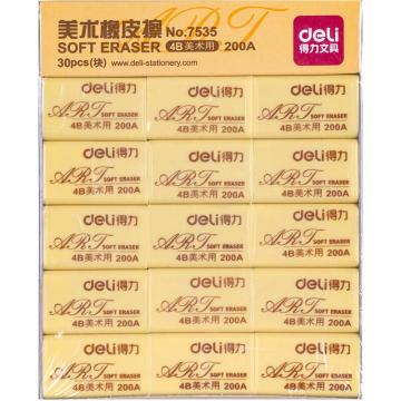 deli/得力 橡皮4B（大） 7535（大包装）