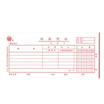 亮新 收款凭证内资凭证48K 5本/包 (借贷式) 110-48