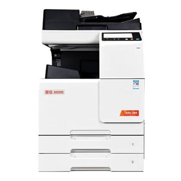 震旦 A3+ 彩色激光多功能三合一，一年保赠市区安装+双纸盒+工作台 AD289+输稿器