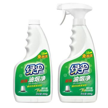 EVER GREEN 超强油烟净 （绿橄榄香型）500g+500g瓶补