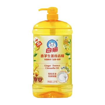 白猫 洗洁精 生姜1.5KG
