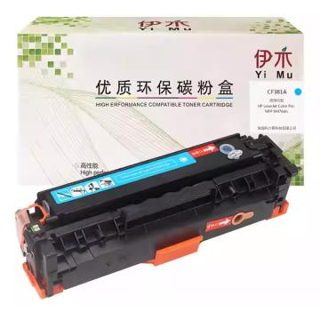 伊木 蓝色兼容惠普CF381a鼓粉盒，适配HP MFP M476 YM-CF381a