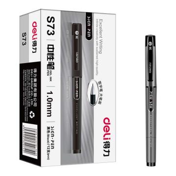 deli/得力 中性笔水笔碳素水笔签字笔1.0mm S73 黑盒装