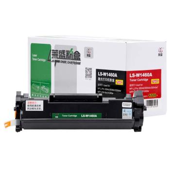力士 硒鼓 LS-W1460A