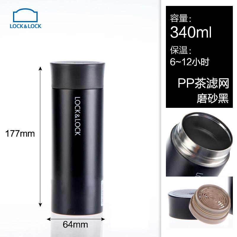 乐扣乐扣 LOCK&LOCK 保温杯 黑色容量：340ml/颜色：磨砂黑/尺寸：64*177mm/材质：304不锈钢 LHC4018BK-OCH