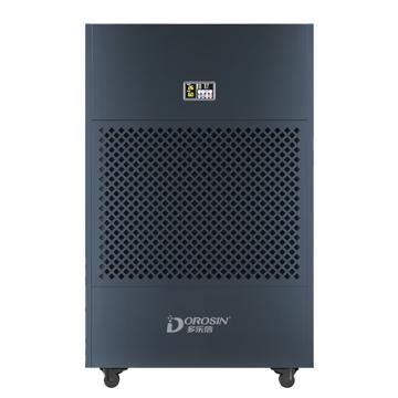 多乐信 标准型工业除湿机，40KG/H HP-40S