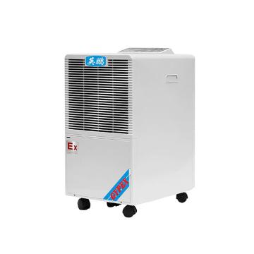 英鹏 防爆除湿机除湿量50L/D，220V，防爆等级ExdIICT4（原ExdIIBT4） BCF-750C