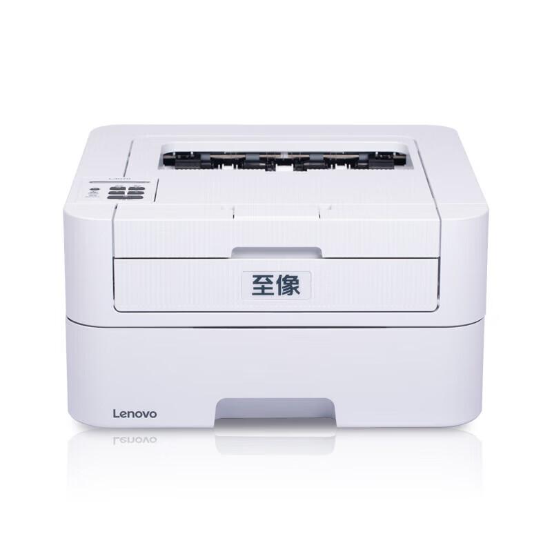联想 激光打印机/黑白激光/30页每分钟/自动双面打印/USB连接/办公商用家用 L3070D