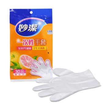 妙洁 一次性手套30只/包，30包/箱 MDGC30