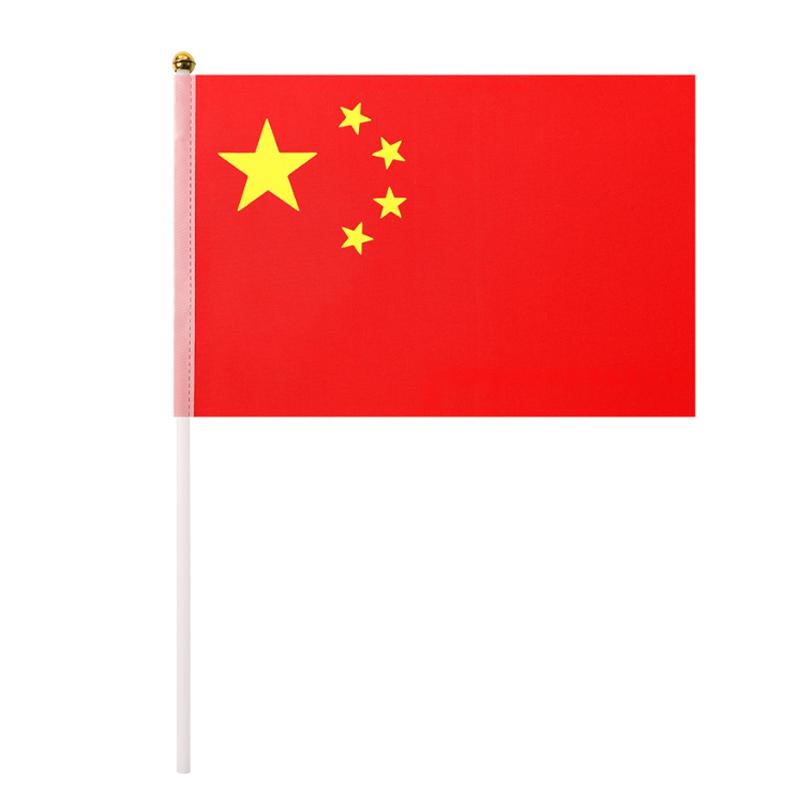 月桐 手摇小国旗7号20×30cm YT-XGQ13