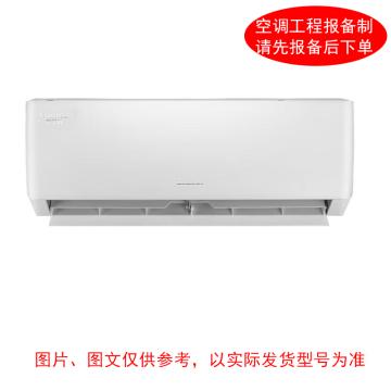 格力 壁挂空调，1.5P。标配外另收费 标机，KFR-35GW，1级能效，冷暖变频