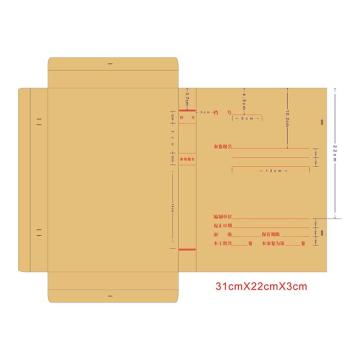 冀兴久久 工程档案盒华润定制款 310mm*220mm*30mm工程档案盒（整包）