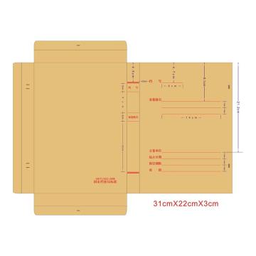 冀兴久久 科技档案盒华润定制款 310mm*220mm*30mm科技档案盒（整包）