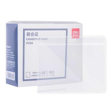 deli/得力 硬质PVC展会证-横款(透明)(48个/盒) PZ08