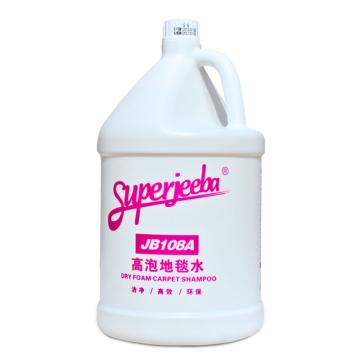 白云清洁 高泡地毯水1加仑/桶 JB-108A