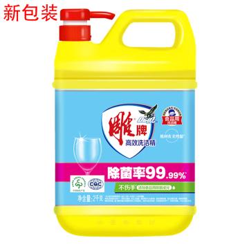 雕 洗洁精 高效2kg