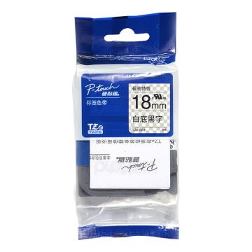 兄弟 标签色带白底/黑字（保密） 18mm TZe-SE4