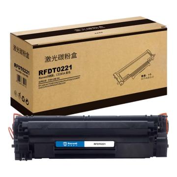 Raxwell 兼容耗材，CE285A适用惠普 M1132 M1212nf MFP硒鼓P1102/W墨粉盒1214NFN RFDT0221