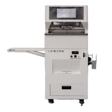 力晴 全自动三孔线式装订机 HX-SK906