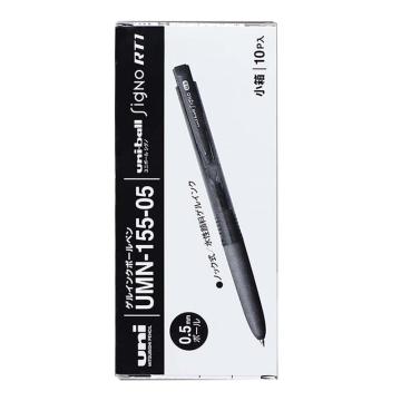 三菱 按动中性笔学生考试笔0.5mm (替芯UMR-85) UMN-155 黑色