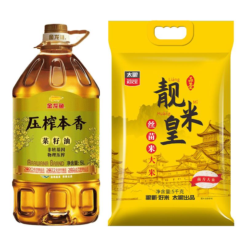 金龙鱼 组合装 金龙鱼/太粮 米油组合5L+5kg